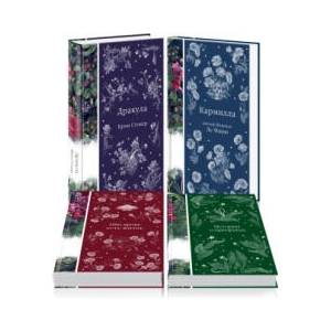 Набор: Элегантная мистика (ISBN: 9785041963729)