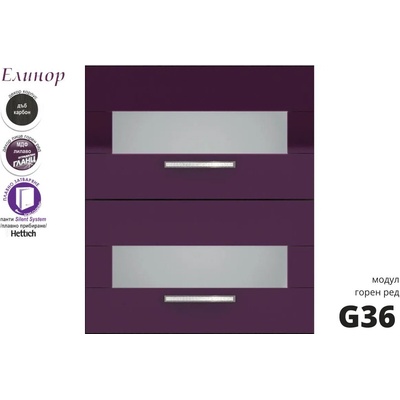 Голд - Аполо Горен кухненски шкаф с две клапващи витрини Елинор g36 МДФ 60 см