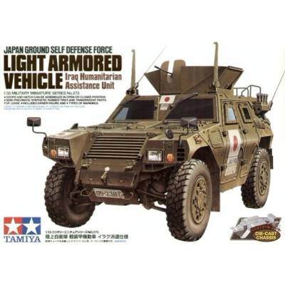 Tamiya Japan Ground Self Defense Force Light Armored Vehicle 1:35
