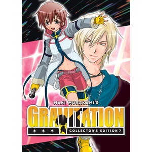 GRAVITATION COLL ED V07 GRAVITATION EX (ISBN: 9798893736243)