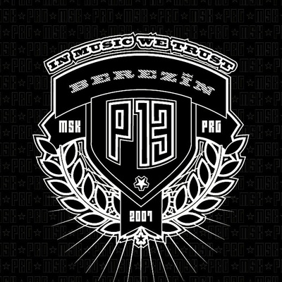 BEREZIN: 13 CD