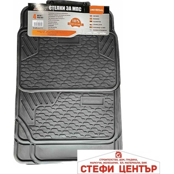 Image 1 of Paolo Гумени стелки универсални черни 4029 4бр/к-т (5151764)