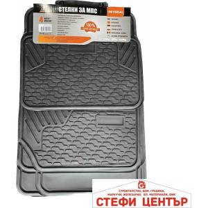 Paolo Гумени стелки универсални черни 4029 4бр/к-т (5151764) - steficenter
