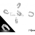 Talitha Diy Държачи