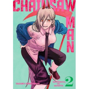 Chainsaw Man 2 | Tacuki Fudžimoto (2022)