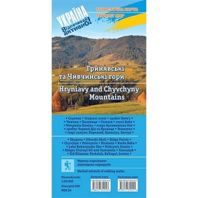 Mapa Hryniavy Chyvchyny 1:50 t.