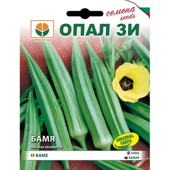 Image 1 of Opal Zi Бамя kлемсон