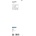 Bosch 2608901807