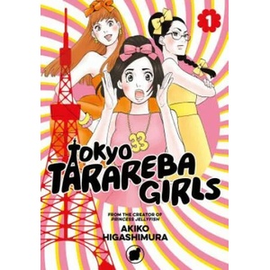Tokyo Tarareba Girls 1 (ISBN: 9781632366856)