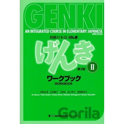 Genki: An Integrated Course in Elementary Japanese Workbook II [third Edition] Eri Banno