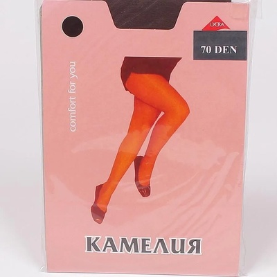 Дамски тъмнокафяв микрофибърен чорапогащник - 70 den