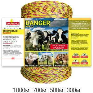 EKO FENCE Въже за електропастир серия - danger 1000м (danger1000)