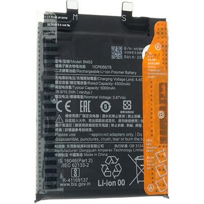 Xiaomi BM55 Батерия за Xiaomi Mi 11 Pro/Mi 11
