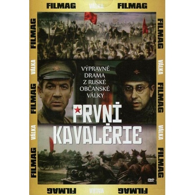 První kavalérie DVD