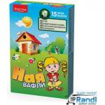 Престиж Вафли Ная кутия 15бр. /350гр