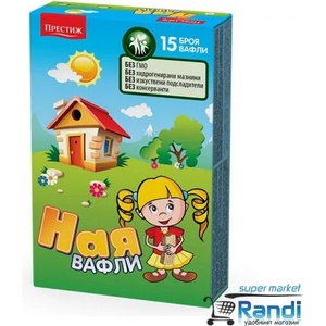 Престиж Вафли Ная кутия 15бр. /350гр