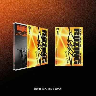 Riize: 2026 Riize Concert Tour Riizing Loud Special Edition In Tokyo Dome BD