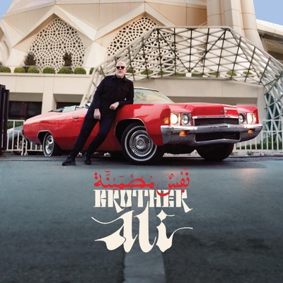 Brother Ali Satisfied Soul Sky Blue Vinyl