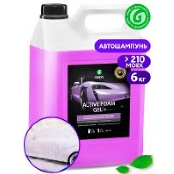 MaxMolix Безконтактно супер концентрат ГЕЛ - Active Foam Gel+ 6.2 кг (ММ113181)