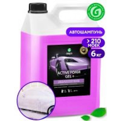 MaxMolix Безконтактно супер концентрат ГЕЛ - Active Foam Gel+ 6.2 кг (ММ113181)