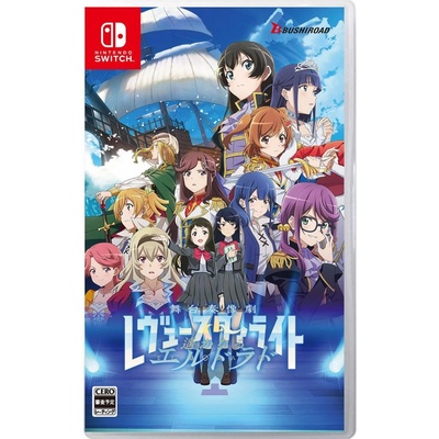 Revue Starlight: El Dorado