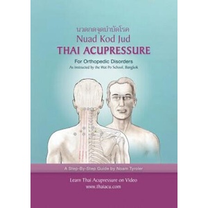 Thai Acupressure (ISBN: 9789655553680)