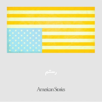 Rostam - American Stories (Brown Coloured) (LP) (0617308034660)