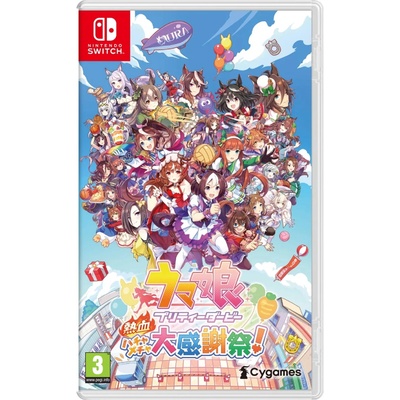 Cygames Umamusume Pretty Derby Party Dash (Switch)