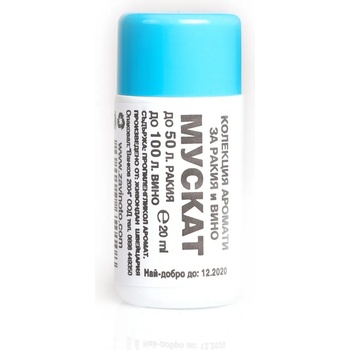 Image 1 of Аромат за ракия и вино Мускат - 20 мл