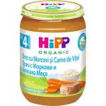 HiPP Био месно пюре с ориз, моркови и телешко месо, 190 g (2613086)