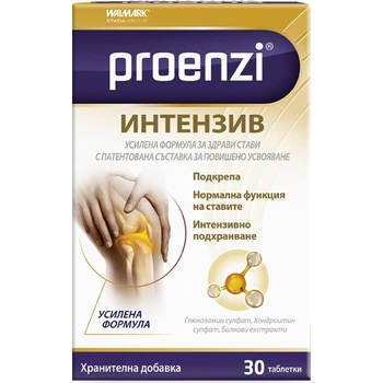 STADA Proenzi Intenzive, 30 таблетки, Stada