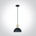 ONE Light 63140/BBS