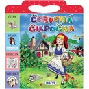 Červená čiapočka