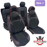  Тапицерия Кожа Алкантра +2бр възглавници -891904-1 ('257757)