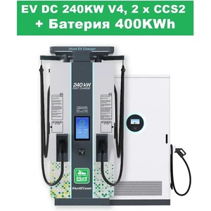  Зарядна станция iHunt EV DC 240 kW V4, 2×CCS2, с батерия 400 kWh (28419)