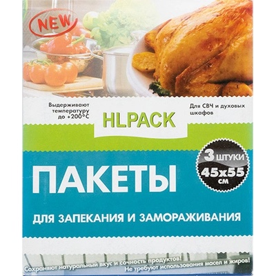 Плик за печене 45х55 см. 3бр (i-02-14205)