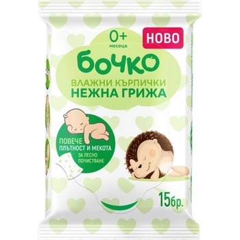 Бочко Влажни кърпички Бочко - Нежна грижа, 15 броя (3010-12-024)
