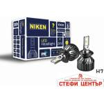NIKEN Диодни крушки Niken H7 ПРО 2бр/к-т - 24V (282357) - steficenter