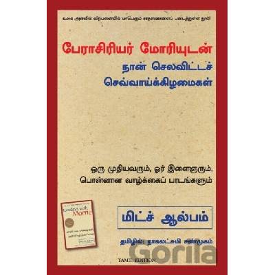 Tuesdays With Morrie : An Old Man