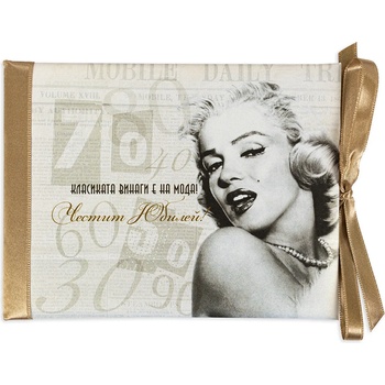 Image 1 of NBoutique Луксозна картичка за юбилей - Мерилин Монро