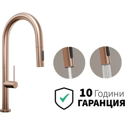 Твоят Стил - Кухненски Мивки Меден смесител за кухня с изтегляща глава, 2 режима на струя - 9020