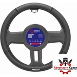 Sparco Калъф за волан sparco - sps133bК (21325) - avtochastikrasi