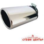Paolo Накрайник за ауспух - 428А (35124)