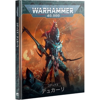 Games Workshop Codex: Drukhari (английски език) (45-01)