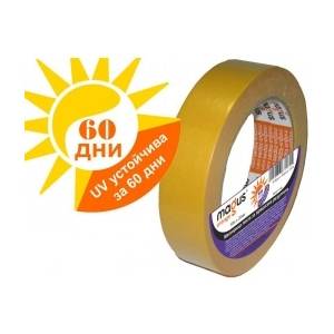 Magus Лента за боядисване 50м/25мм оранжева 60 дни (8153)