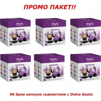 Must Промо пакет MUST Ristreto 6 х 16 бр Кафе на капсули съвместими с Dolce Gusto