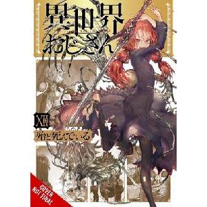 Uncle from Another World, Vol. 12 (ISBN: 9798855418378)
