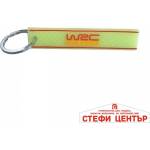 Paolo Ключодържател фосфорен w2c - steficenter