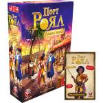 Fantasmagoria Настолна игра Порт Роял + промо тесте Наставникът