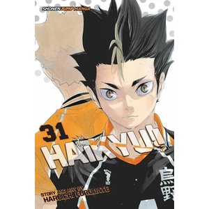 Haikyu! ! , Vol. 31 (2019)